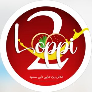 فلافل ویژه دولپی دایی مسعود در قزوین ، آدرس فلافل ویژه دولپی دایی مسعود در قزوین، ایران مشاغل سامانه برتر ثبت مشاغل کشور