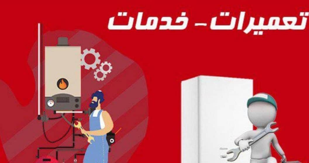 تاسیسات ساختمانی کیاسی در اقلید ، آدرس تاسیسات ساختمانی کیاسی در اقلید ، تاسیسات ساختمانی در اقلید ، ایران مشاغل سامانه برتر ثبت مشاغل کشور