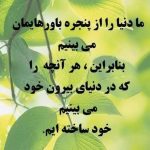 کارشناس روانشناسی و مشاوره عرفان حسن زاده در ارومیه