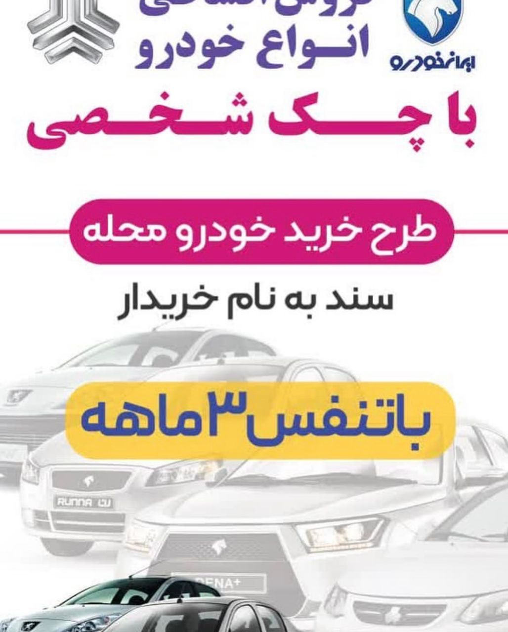 نمایندگی دفتر پیشخوان محله من کد ۰۳۱۸ در بندر ماهشهر ، آدرس نمایندگی دفتر پیشخوان محله من کد ۰۳۱۸ در بندر ماهشهر ، ایران مشاغل سامانه برتر ثبت مشاغل کشور