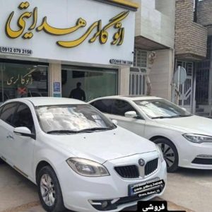 اتوگالری هدایتی در گرمه ،آدرس اتوگالری هدایتی در گرمه ،ایران مشاغل سامانه برتر ثبت مشاغل کشور