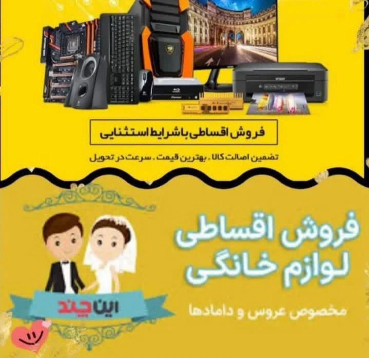 نمایندگی دفتر پیشخوان محله من کد 0347 در تکاب ،آدرس نمایندگی دفتر پیشخوان محله من کد 0347 در تکاب ،ایران مشاغل سامانه برتر ثبت مشاغل کشور 