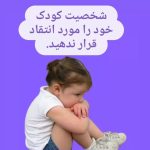 متخصص روانشناسی عطیه محمدی در چالوس