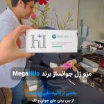 خدمات تخصصی تزریق مزوژل جوانساز شاهرودی طب در سعادت آباد تهران