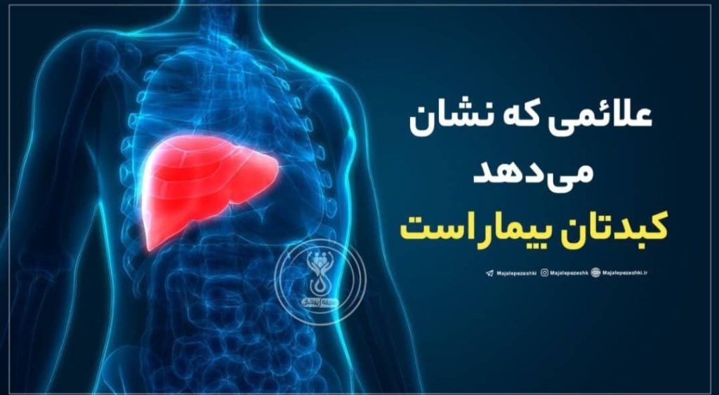 خدمات طب سنتی زیبا نظری در زابل