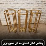 طراحی و تولید تجهیزات تالار یوفوریا Euphoria در تهران