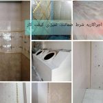 نصب و اجرا نما ساختمان و سرامیک وظیفه خواه در گنبدکاووس