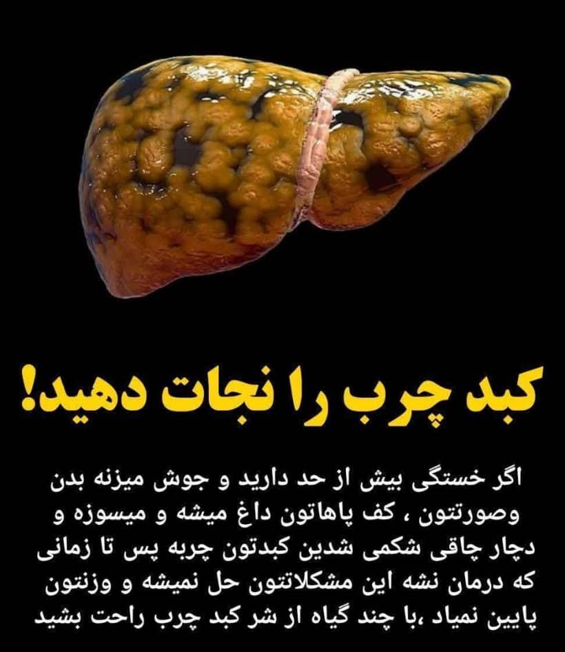 شرکت خدمات درمان گیاهی و طب سنتی پارس نیوشانیک در شیراز ، آدرس شرکت خدمات درمان گیاهی و طب سنتی پارس نیوشانیک در شیراز ، ایران مشاغل سامانه برتر ثبت مشاغل کشور