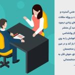 مرکز مشاوره عمومی و روانشناسی نیلوفر آبی در مشهد