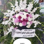 فروش تاج گل ترحیم و افتتاحیه آنلاین گل بهمنی در شیراز