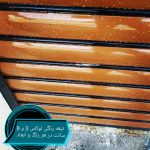 کرکره برقی آریا درب در بومهن