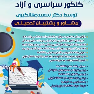 آموزش زبان ترکی استانبولی فرجاد پروران راه پژوهش در کرمانشاه ، آدرس آموزش زبان ترکی استانبولی فرجاد پروران راه پژوهش در کرمانشاه ، ایران مشاغل سامانه برتر ثبت مشاغل کشور