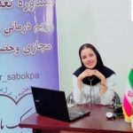 مرکز لاغری و تناسب اندام الهام سبک پا در قم