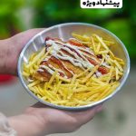 کافی شاپ سرای سور در کاشان