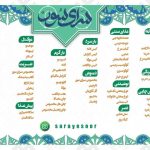 کافی شاپ سرای سور در کاشان