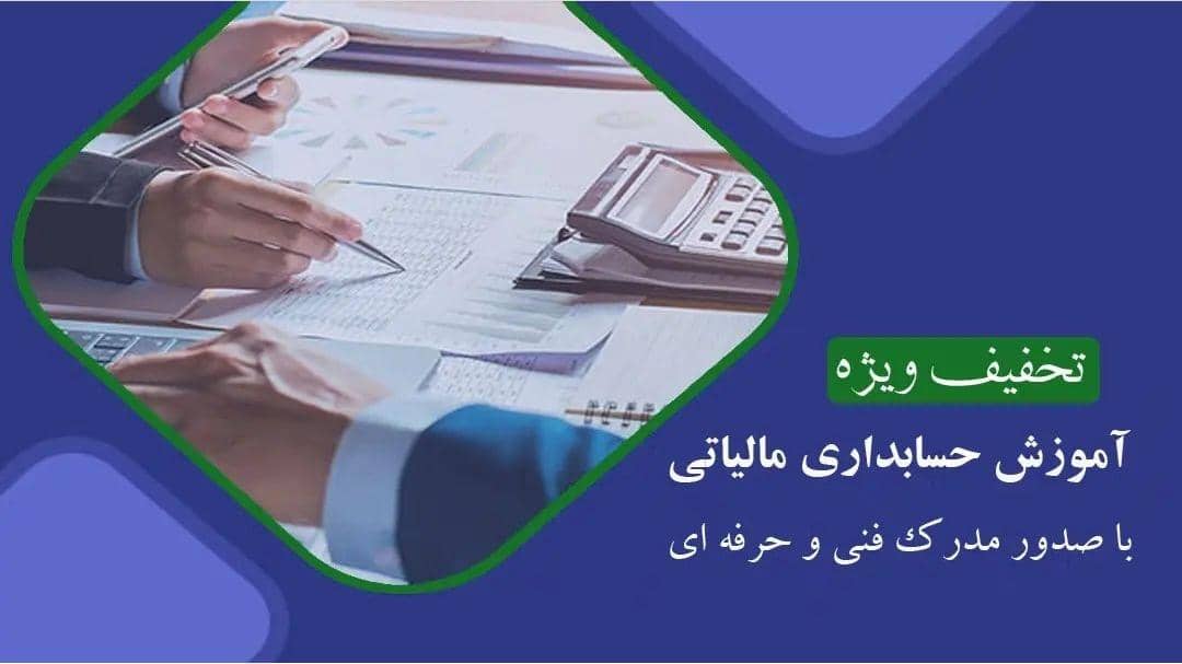 آموزشگاه فنی و حرفه ای کامپیوتر icdl ماهران در برازجان ، آدرس آموزشگاه فنی و حرفه ای کامپیوتر icdl ماهران در برازجان ، ایران مشاغل سامانه برتر ثبت مشاغل کشور