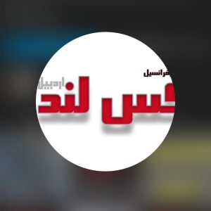 فروش و تعمیر دیفرانسیل و گیربکس لند نوحیان در اردبیل ، آدرس فروش و تعمیر دیفرانسیل و گیربکس لند نوحیان در اردبیل ،فروش و تعمیر دیفرانسیل در اردبیل ، ایران مشاغل سامانه برتر ثبت مشاغل کشور