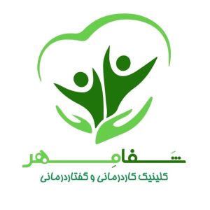 کلینیک گفتار درمانی و کار درمانی شفامهر در قشم ، آدرس کلینیک گفتار درمانی و کار درمانی شفامهر در قشم، ایران مشاغل سامانه برتر ثبت مشاغل کشور