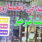 نمایندگی لنت ترمز ELOXIN کریمیان در تبریز