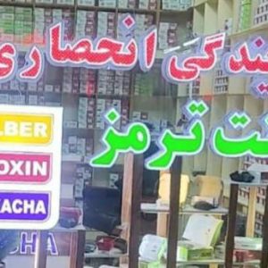 نمایندگی لنت ترمز ELOXIN کریمیان در تبریز ، آدرس نمایندگی لنت ترمز ELOXIN کریمیان در تبریز ، نمایندگی لنت ترمز ELOXIN در تبریز ، ایران مشاغل سامانه برتر ثبت مشاغل کشور