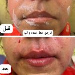 مطب زیبایی پوست و مو دکتر شهرزاد پرویزی در مشهد