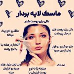 آموزش تخصصی فیشال سهیلا قدمگاه در شهر قدس