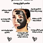 آموزش تخصصی فیشال سهیلا قدمگاه در شهر قدس