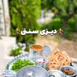 رستوران سنتی فانوس در 10 کیلومتری اراک