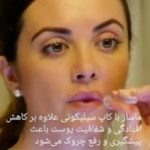 طب سنتی ولیعصر در اراک