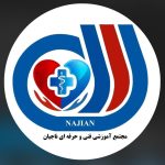 آموزش فوریت های پزشکی ناجیان در تبریز