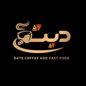 کافه فست فود - کافه فست فود دیت date در خوی