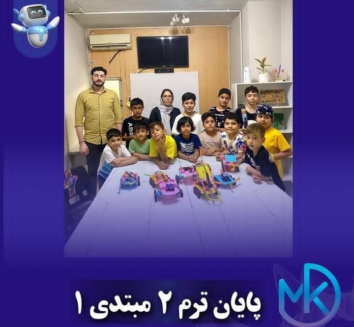 آموزشگاه فنی حرفه ای رباتیک مبتکران آزرمی در بجنورد