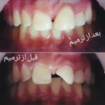 کلینیک دندانپزشکی پارس در مطهری تربت حیدریه