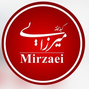 کبابخانه میرزایی شعبه گوهردشت کرج ، آدرس کبابخانه میرزایی شعبه گوهردشت کرج ، ایران مشاغل سامانه برتر ثبت مشاغل کشور