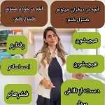 موسسه روانشناسی گسترش ذهن در گرگان