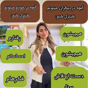 موسسه روانشناسی گسترش ذهن در گرگان ، آدرس موسسه روانشناسی گسترش ذهن در گرگان ، موسسه روانشناسی در گرگان ، ایران مشاغل سامانه برتر ثبت مشاغل کشور