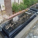 گالری سنگ سپهر در تهران