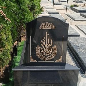 گالری سنگ سپهر در تهران ، آدرس گالری سنگ سپهر در تهران ، گالری سنگ در تهران ، ایران مشاغل سامانه برتر ثبت مشاغل کشور