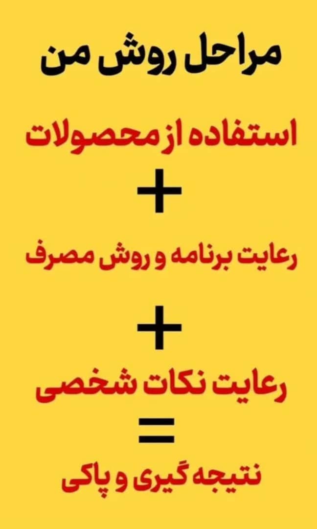 پژوهشکده گیاهان دارویی رمضان پور در تهران ، آدرس پژوهشکده گیاهان دارویی رمضان پور در تهران ، ایران مشاغل سامانه برتر ثبت مشاغل کشور