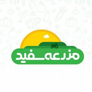 شرکت صنایع غذایی مزرعه سفید در همدان ، آدرس شرکت صنایع غذایی مزرعه سفید در همدان ، شرکت صنایع غذایی در همدان ، ایران مشاغل سامانه برتر ثبت مشاغل کشور