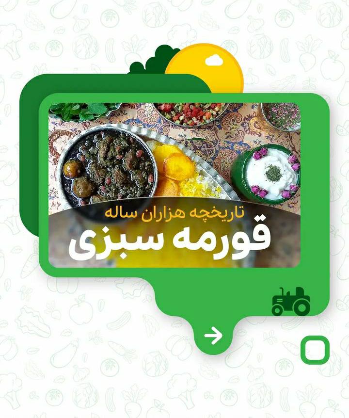 شرکت صنایع غذایی مزرعه سفید در همدان ، آدرس شرکت صنایع غذایی مزرعه سفید در همدان ، ایران مشاغل سامانه برتر ثبت مشاغل کشور