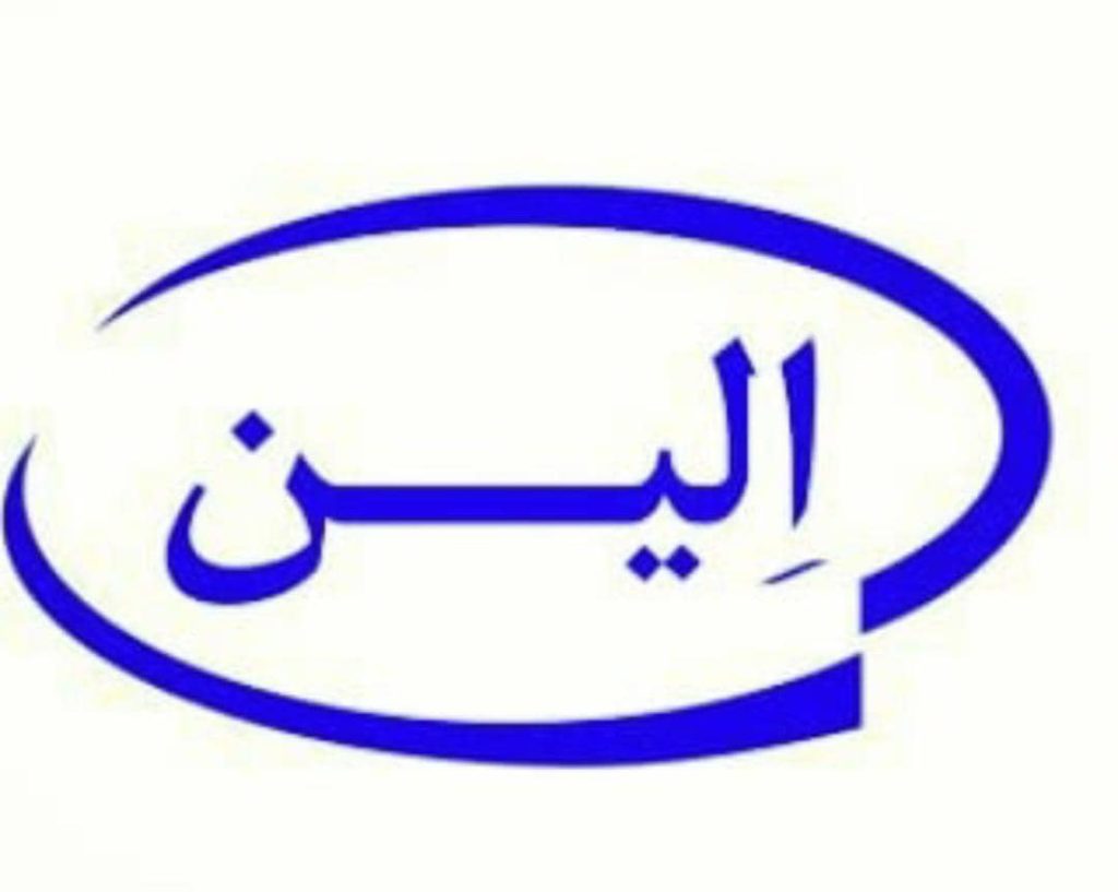 تولید لیوان کاغذی الین در شیراز