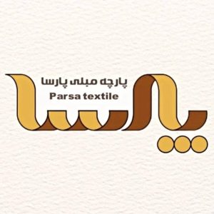 فروشگاه پارچه مبلی پارسا در شیراز ،آدرس فروشگاه پارچه مبلی پارسا در شیراز ،ایران مشاغل سامانه برتر ثبت مشاغل کشور