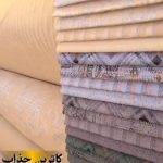 فروشگاه پارچه مبلی پارسا در شیراز