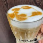 کافه باغ چراغو در بلوار شهدای منا طبس