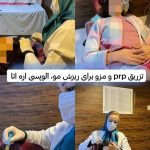 تست نوار مثانه کلینیک نبضی نو در پیروزی تهران