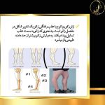 کلینیک لاغری دکتر افروز صمصامی پور در زرگری شیراز