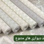 دکوراسیون داخلی تندیس در نیشابور