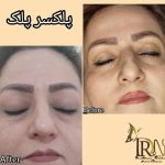 مطب پزشکی دکتر اکرم نوریان در مطهری خرم آباد