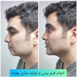 کلینیک زیبایی حامد راستین در تهران